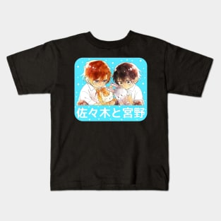 Sasaki And Miyano Chibi Kids T-Shirt